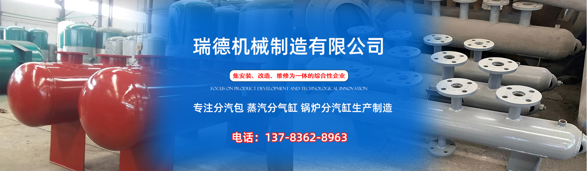 郊区分气缸厂家|郊区分汽包|郊区蒸汽分气缸|郊区锅炉分汽缸|郊区分汽缸